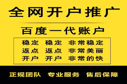 竞价托管SEM：企业网络营销的利器