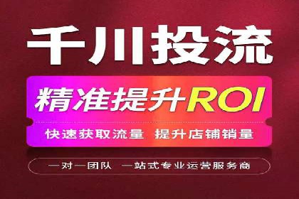 竞价广告公司案例分享：某品牌如何通过竞价推广实现销售增长